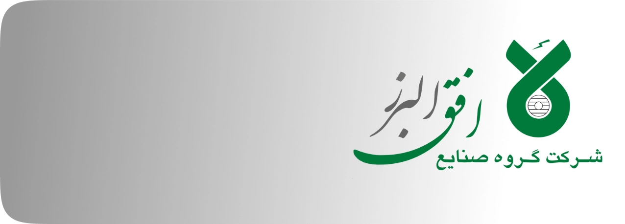 سیم و کابل افق البرز